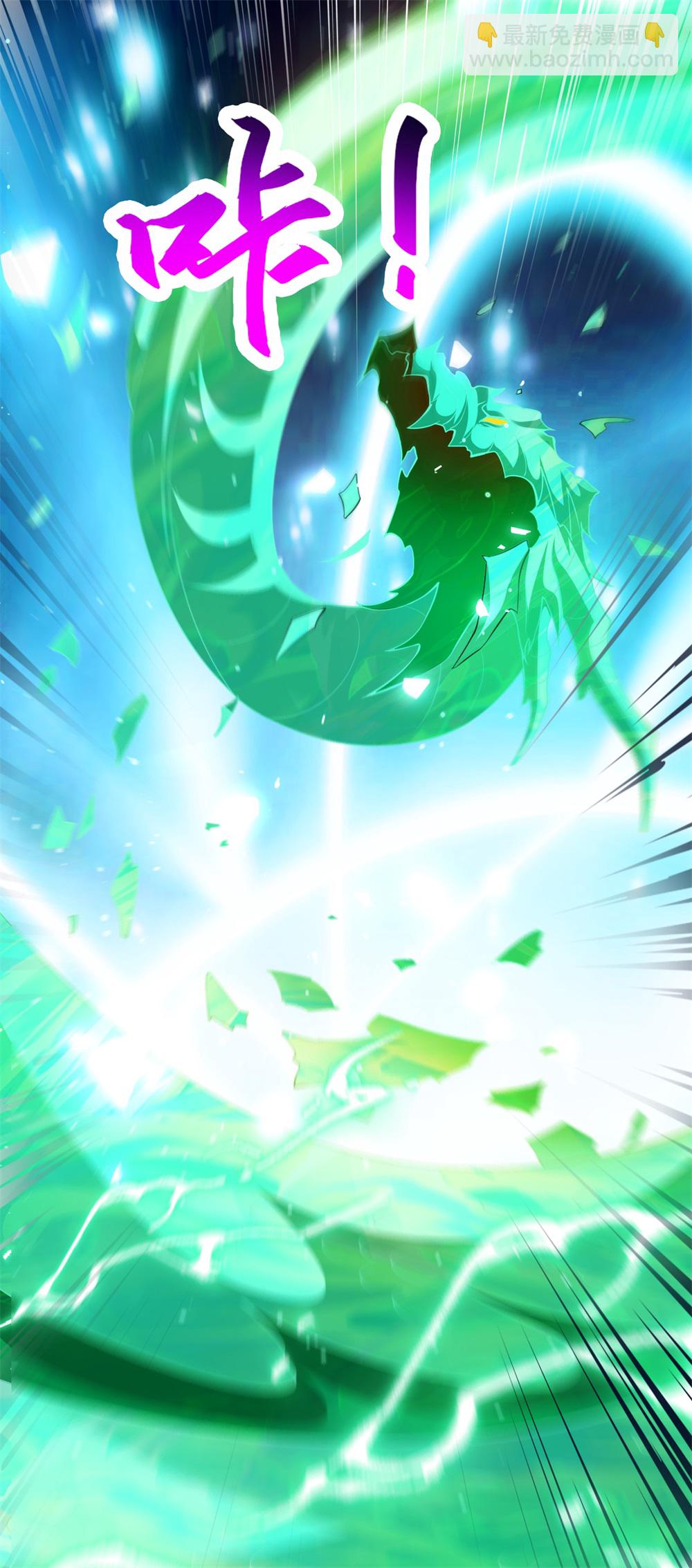 第63话 挑衅你又如何？-第64话