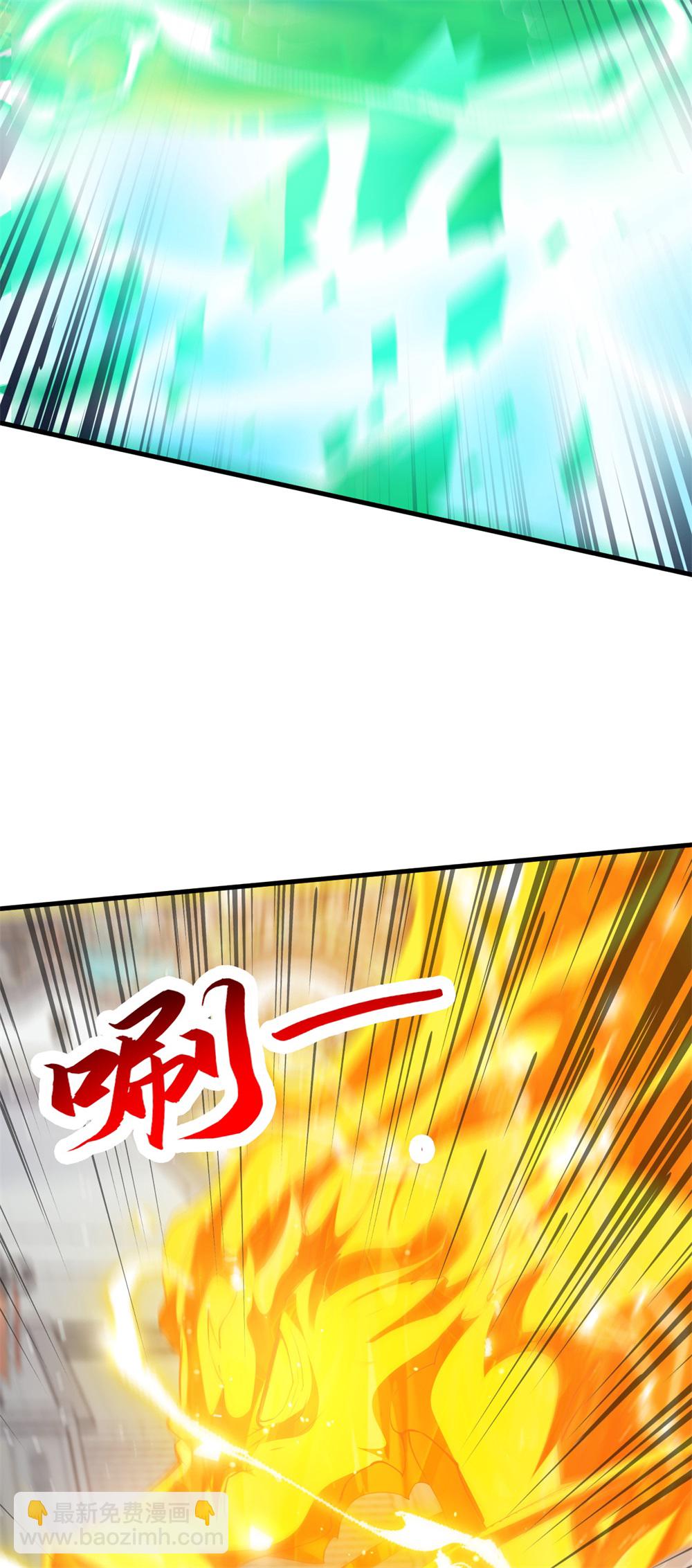 第63话 挑衅你又如何？-第64话