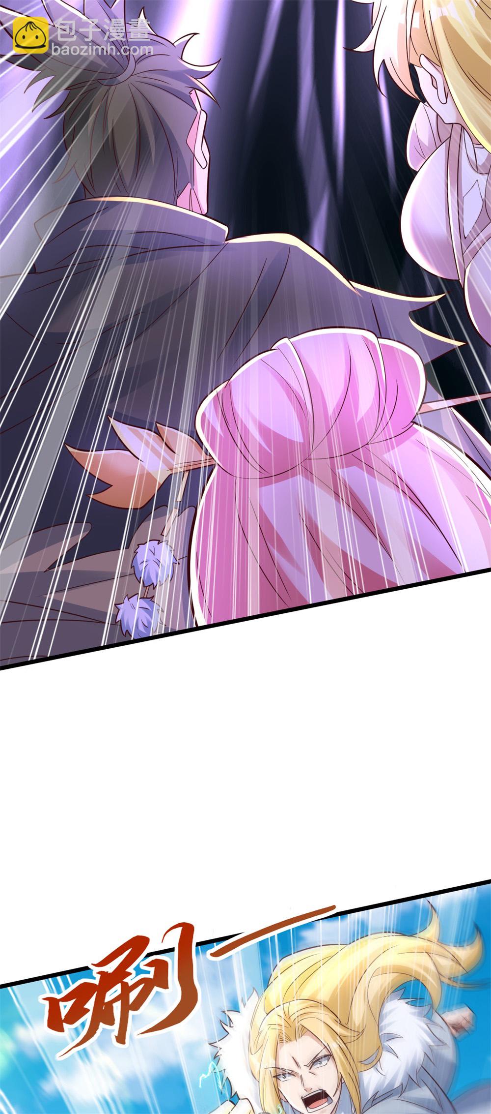 第63话 挑衅你又如何？-第64话