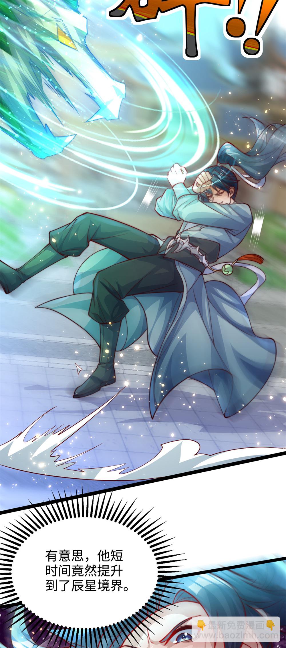 第63话 挑衅你又如何？-第64话