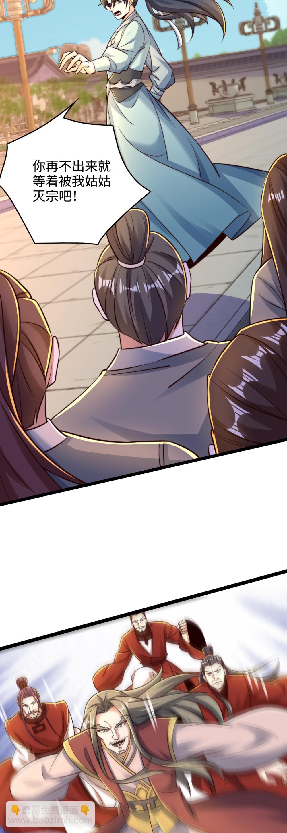 第65话 冰凤被捕，龙凤宫激战-第66话