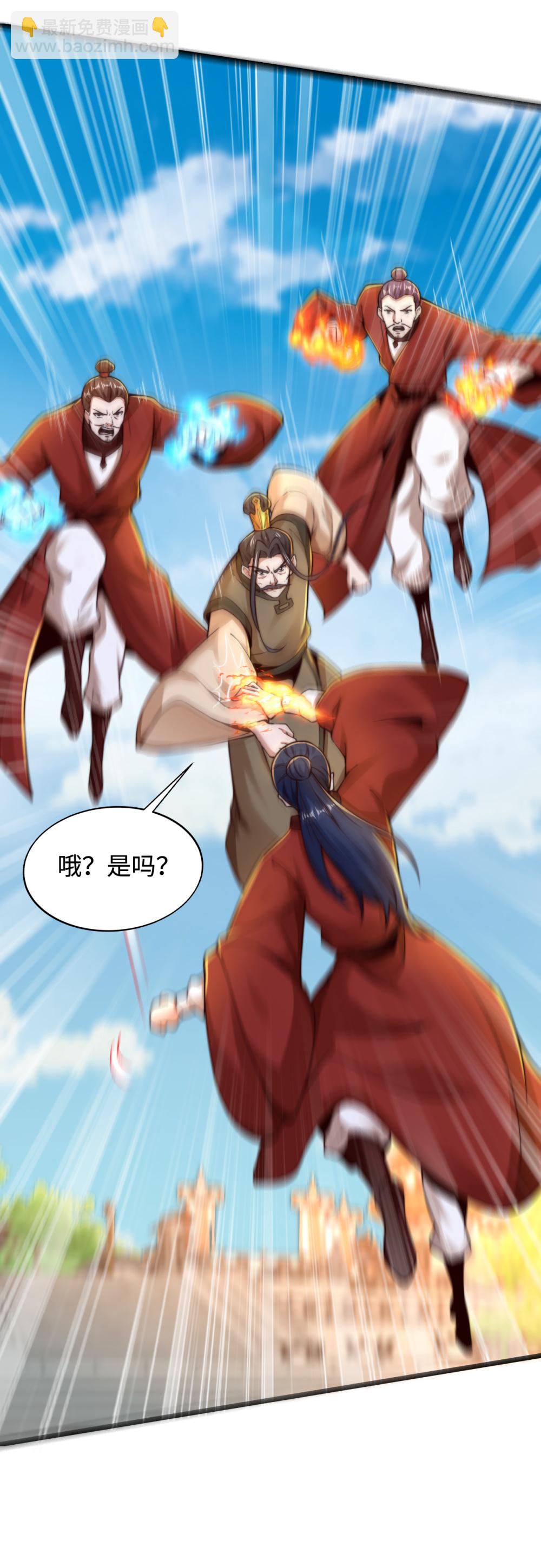 第65话 冰凤被捕，龙凤宫激战-第66话