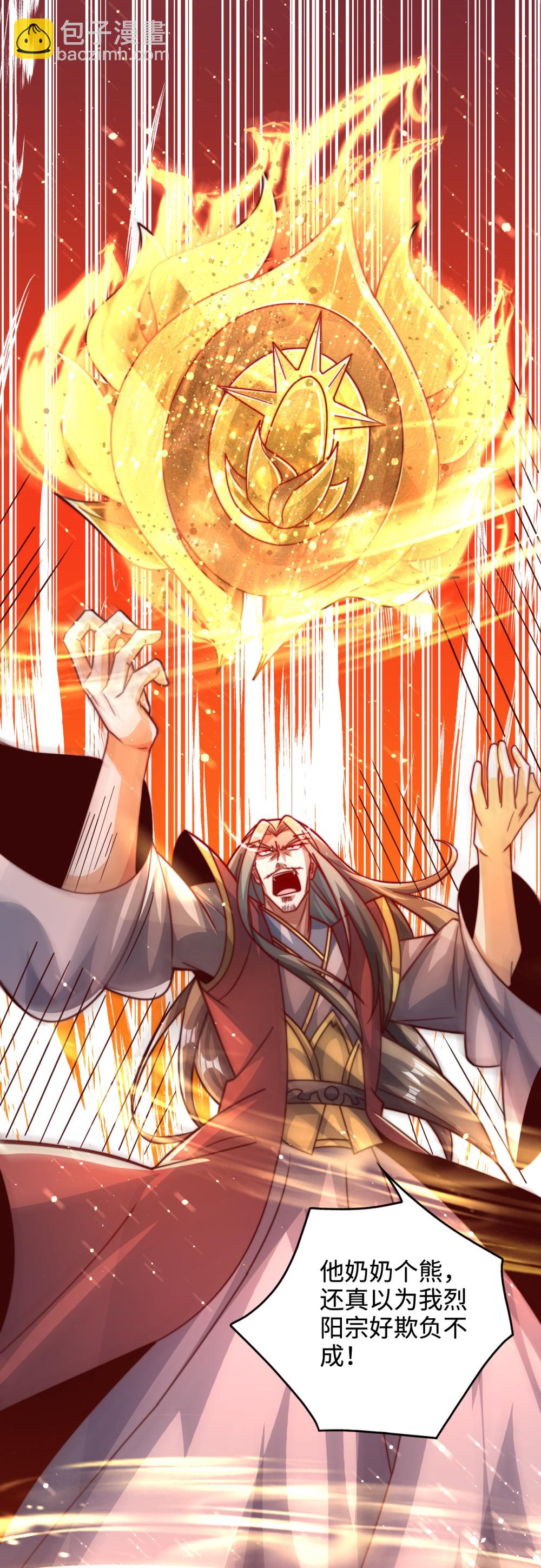 第65话 冰凤被捕，龙凤宫激战-第66话