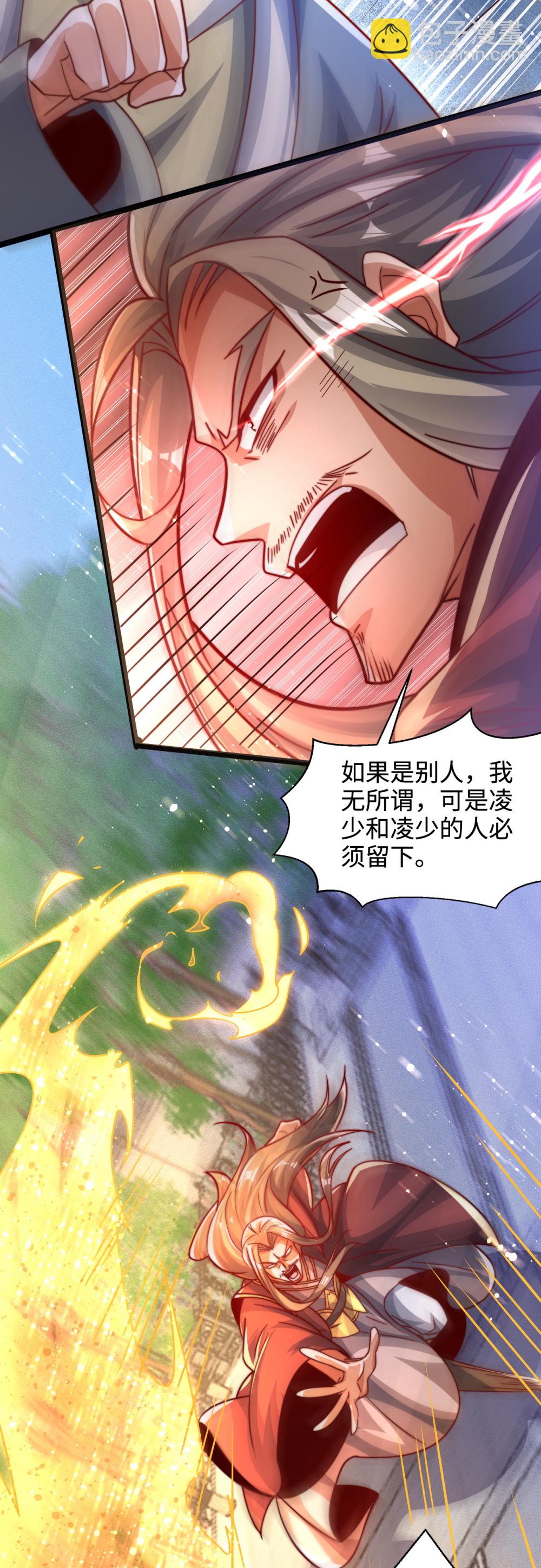 第65话 冰凤被捕，龙凤宫激战-第66话