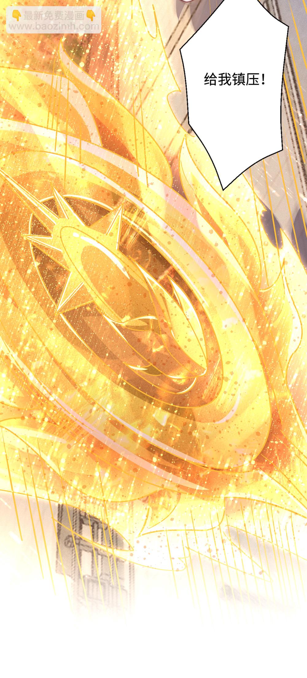 第65话 冰凤被捕，龙凤宫激战-第66话