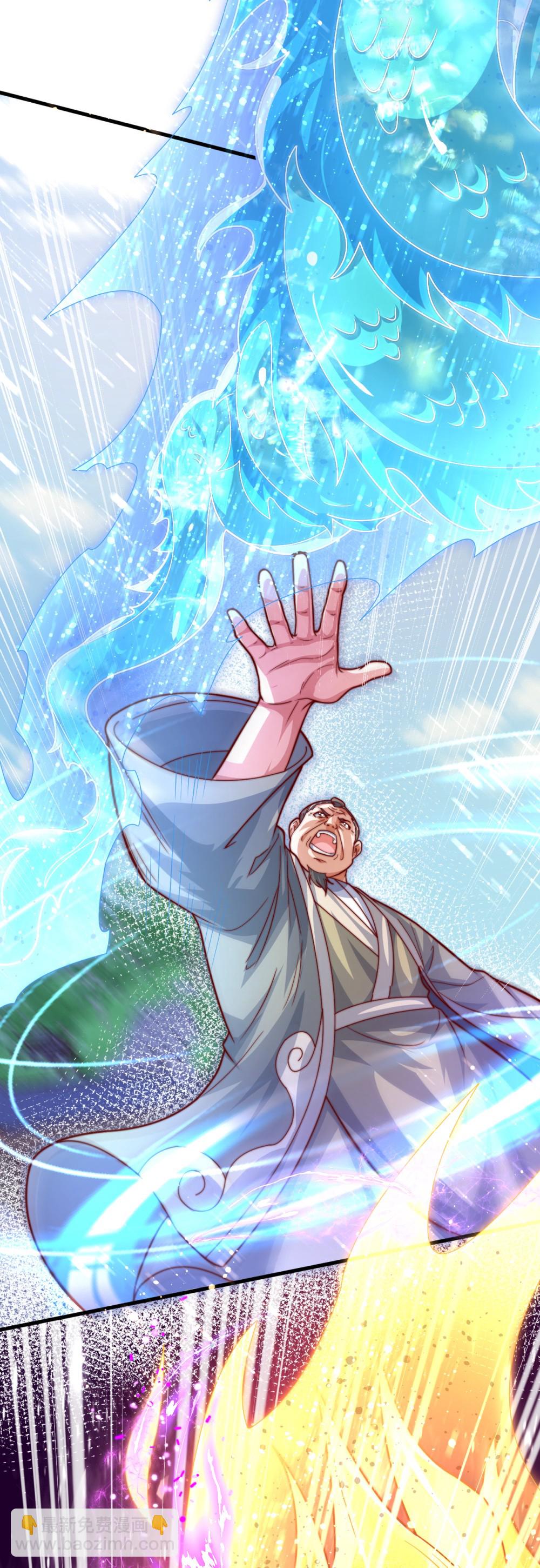 第65话 冰凤被捕，龙凤宫激战-第66话