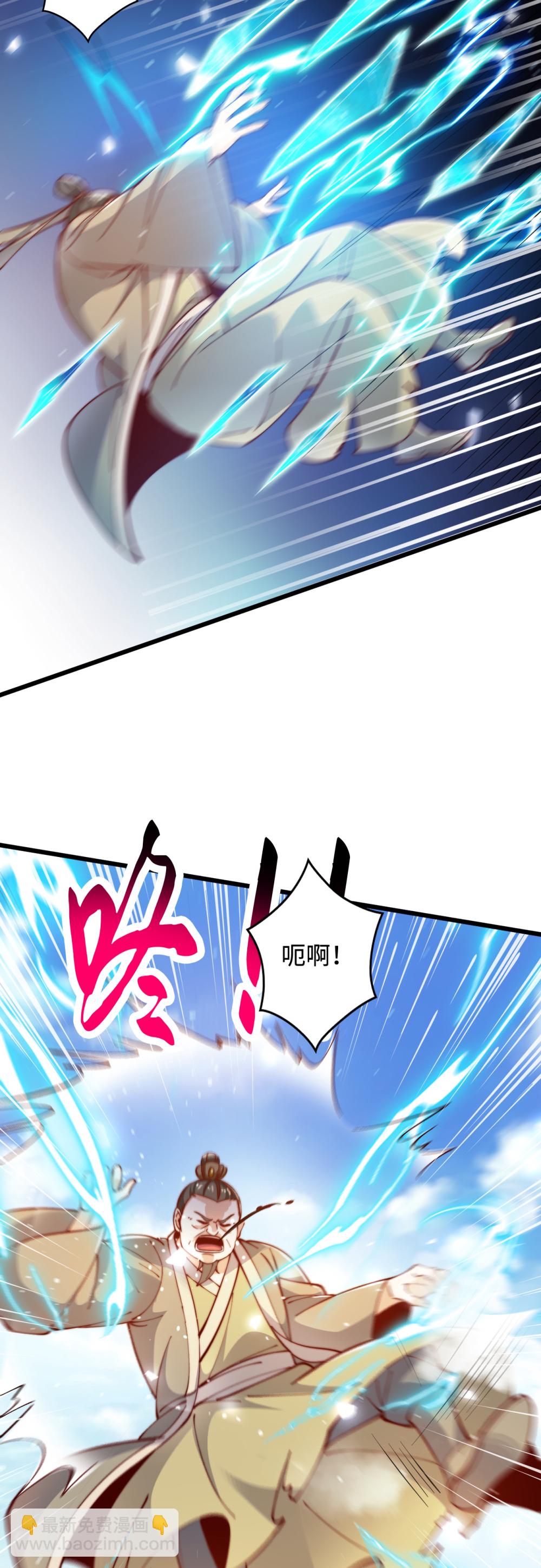 第65话 冰凤被捕，龙凤宫激战-第66话