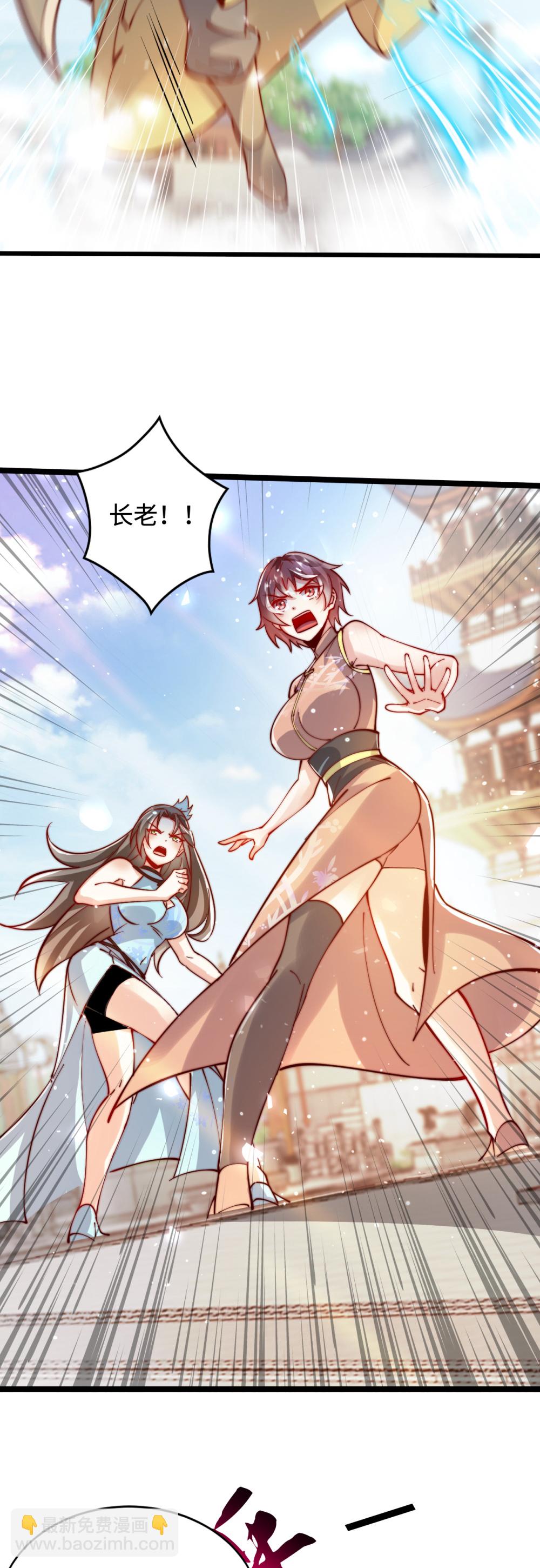 第65话 冰凤被捕，龙凤宫激战-第66话