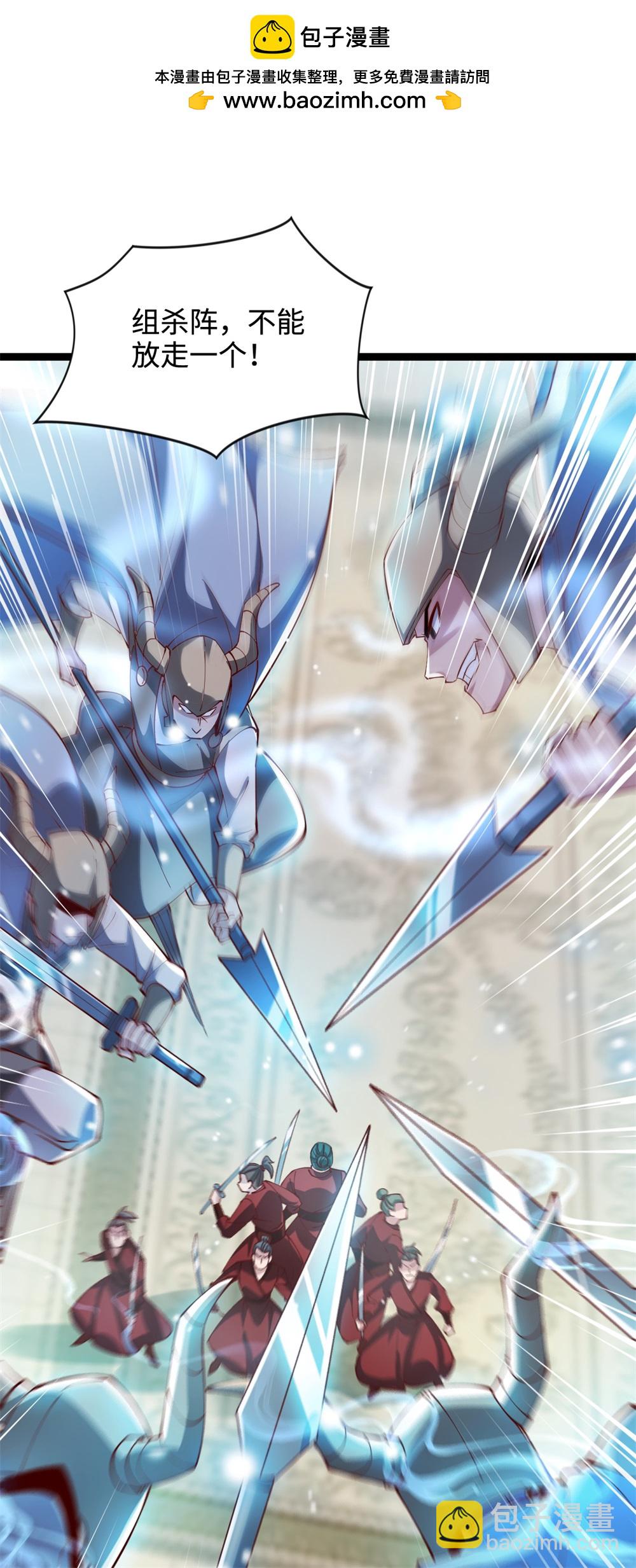 第67话 飞影！护驾来迟！-第68话