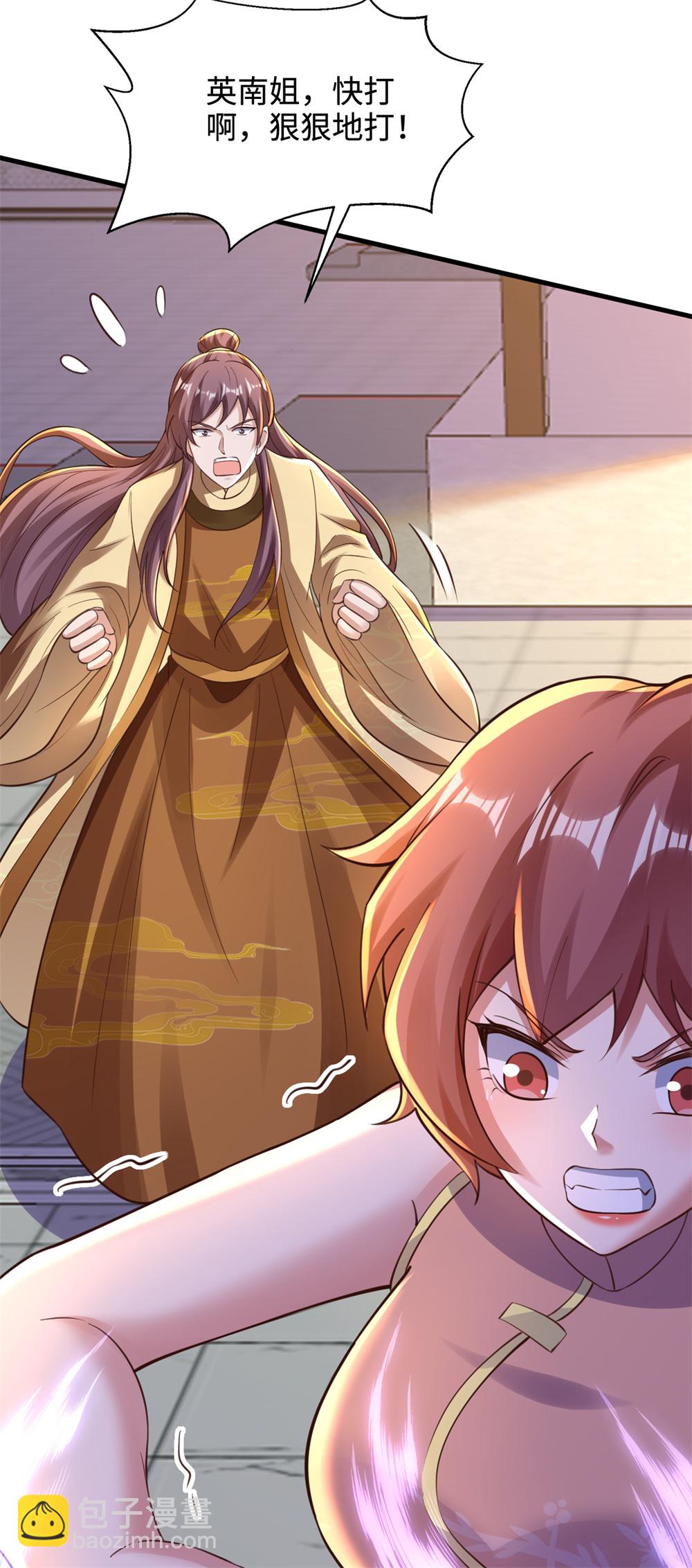 第67话 飞影！护驾来迟！-第68话