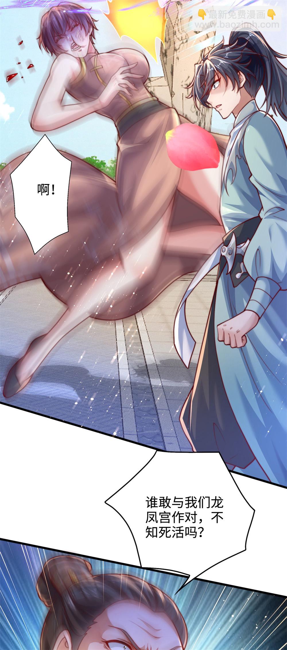 第67话 飞影！护驾来迟！-第68话