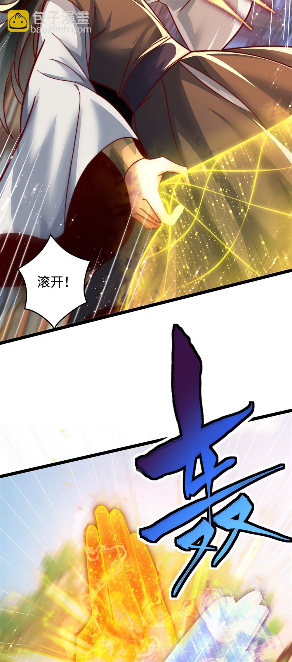 第67话 飞影！护驾来迟！-第68话