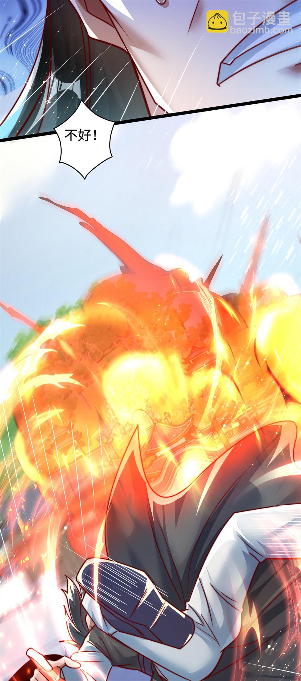 第67话 飞影！护驾来迟！-第68话