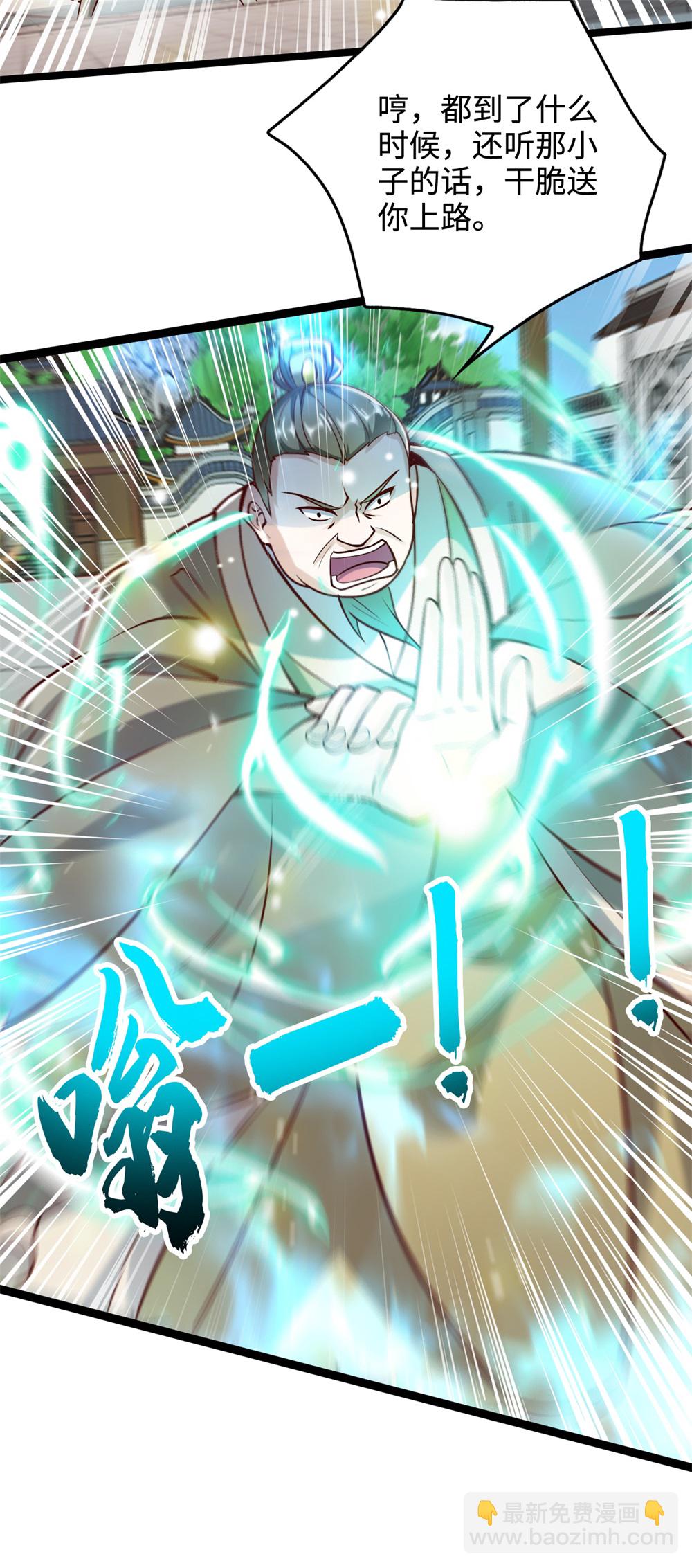 第67话 飞影！护驾来迟！-第68话