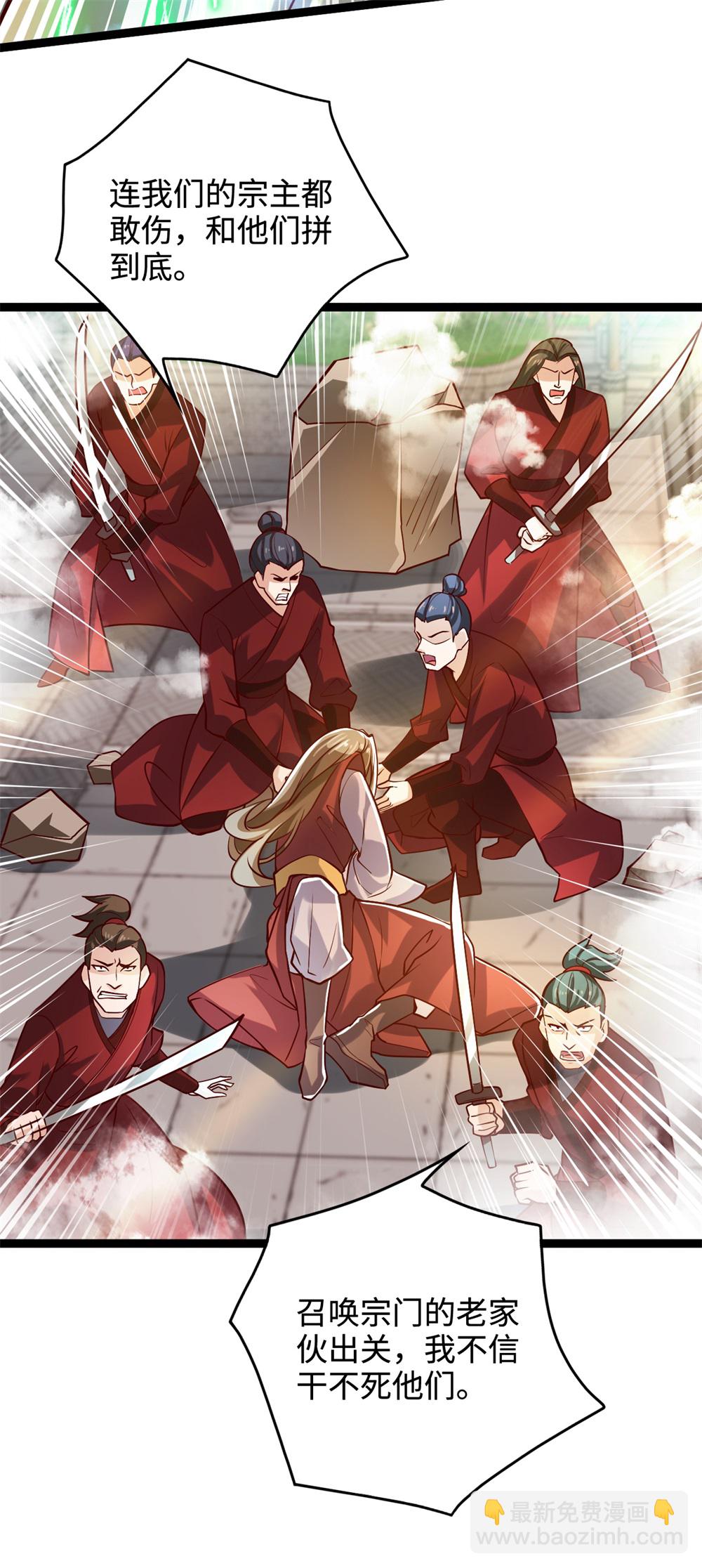 第67话 飞影！护驾来迟！-第68话