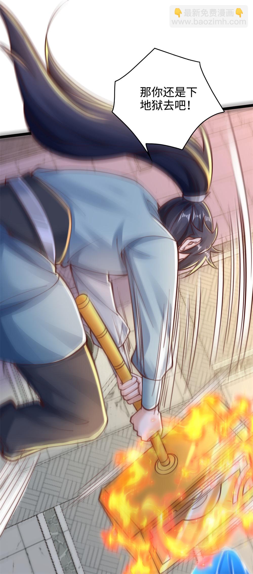 第69话 带你去见少主-第70话