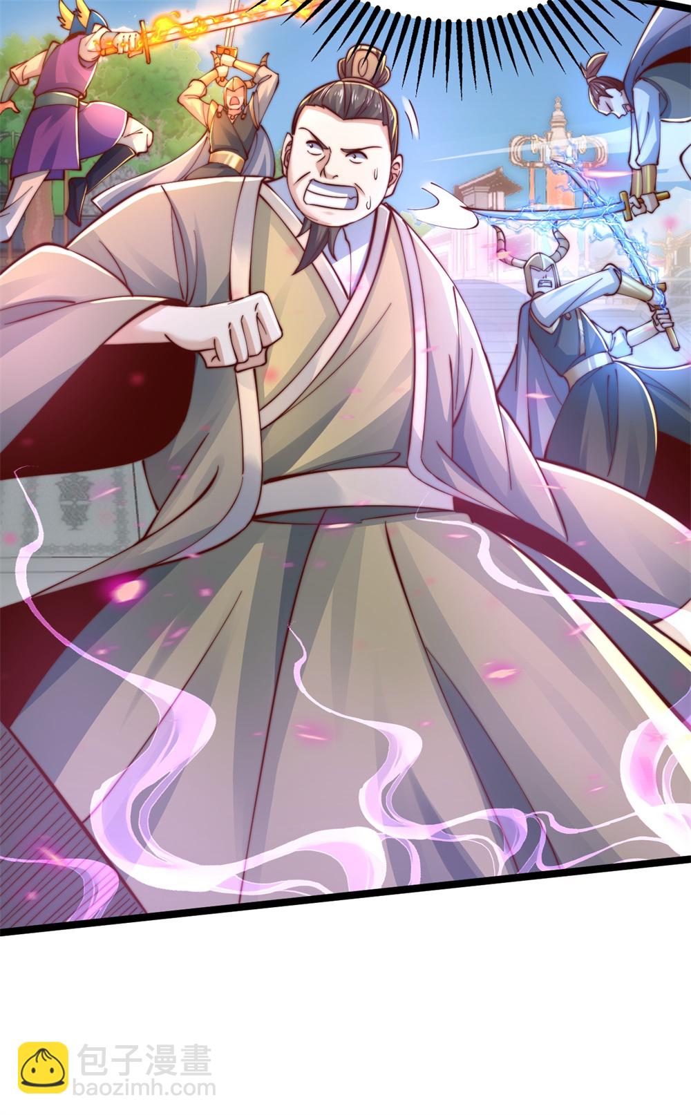 第69话 带你去见少主-第70话