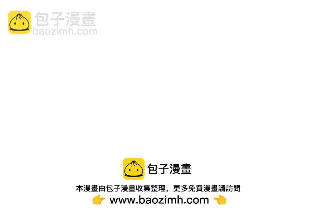 第69话 带你去见少主-第70话