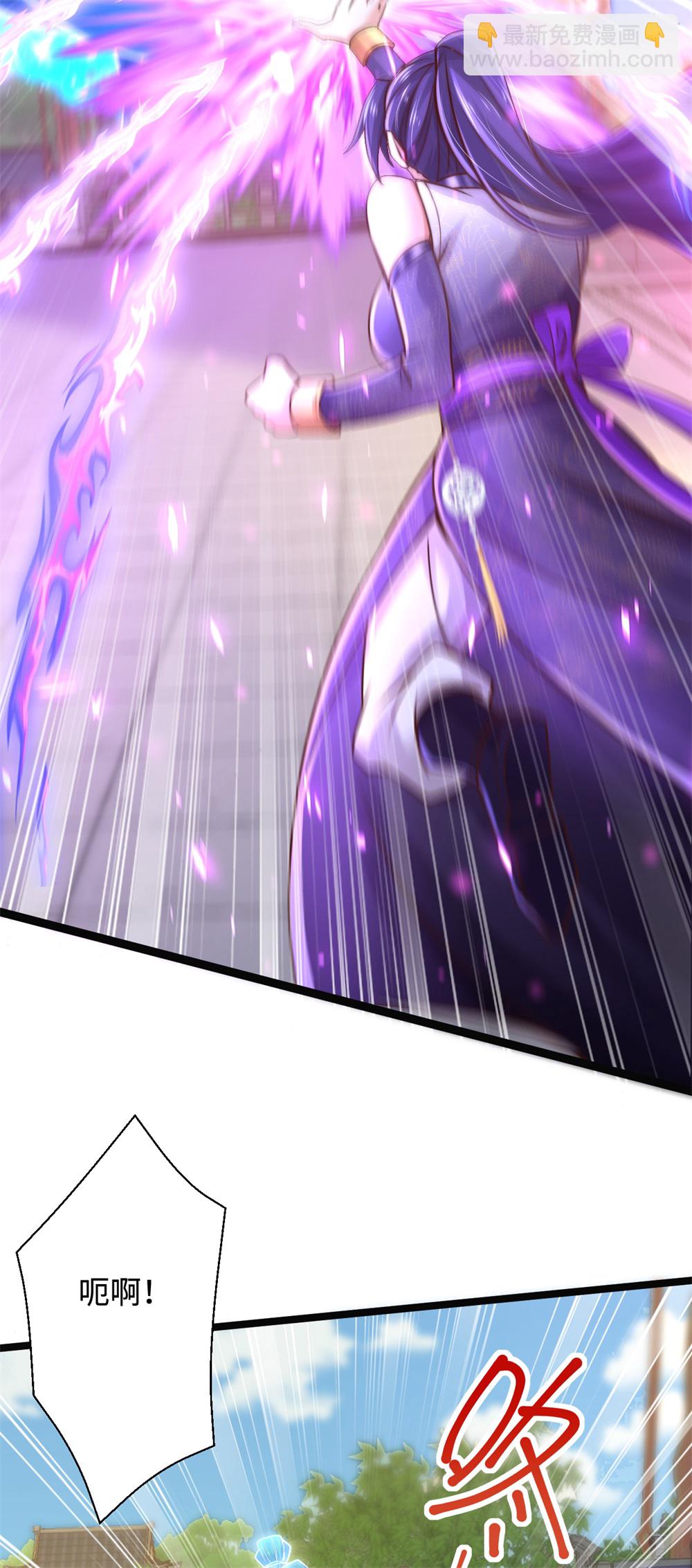 第69话 带你去见少主-第70话