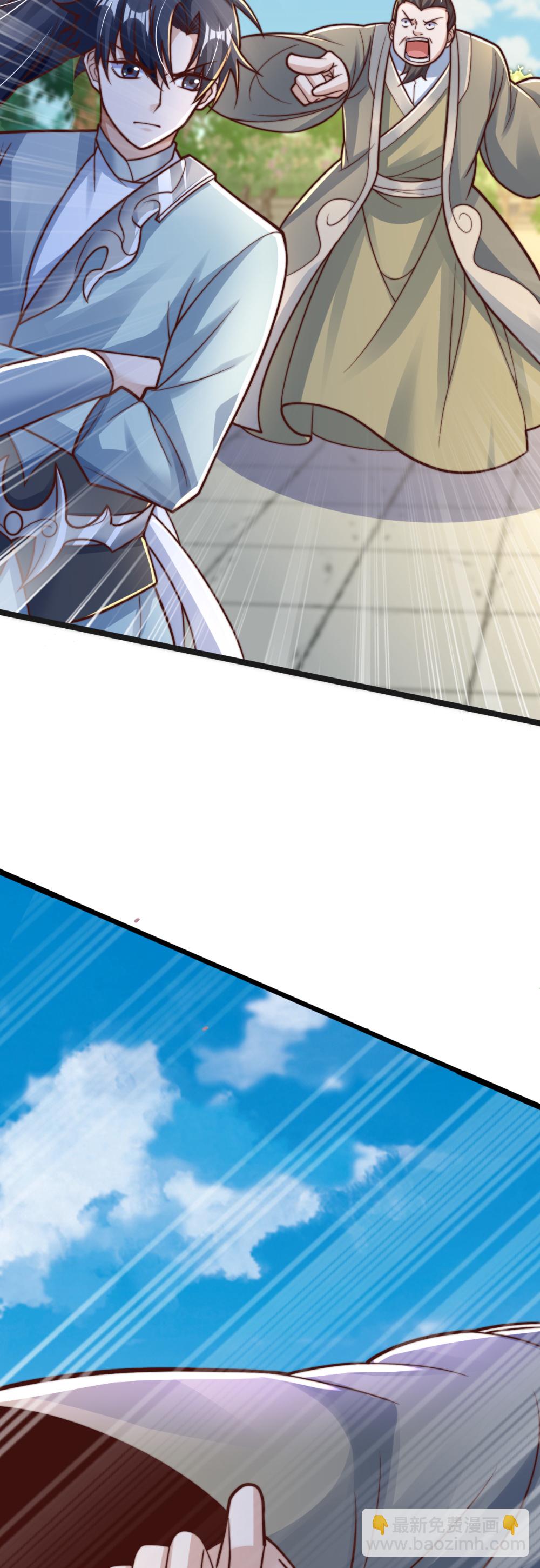 第71话 我来教你做事！-第72话