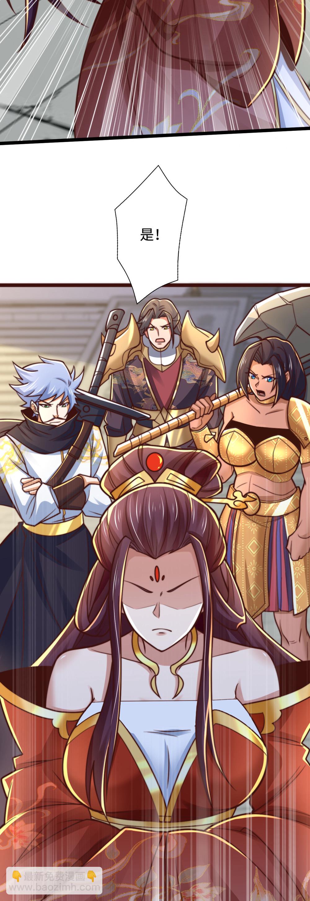 第71话 我来教你做事！-第72话