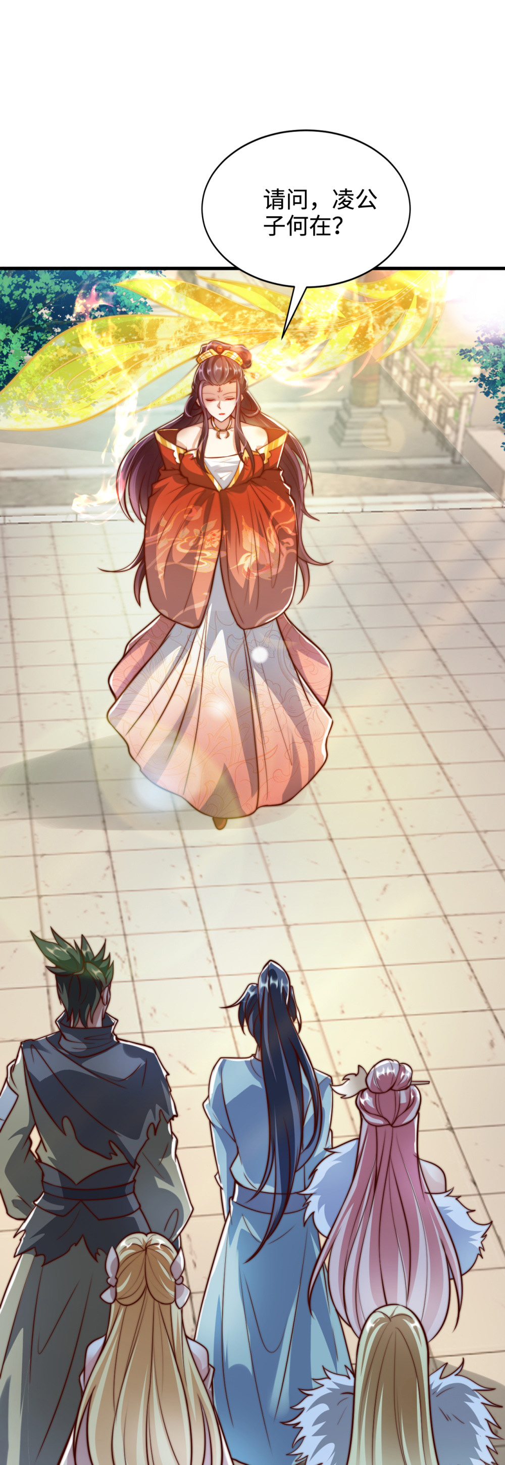 第71话 我来教你做事！-第72话