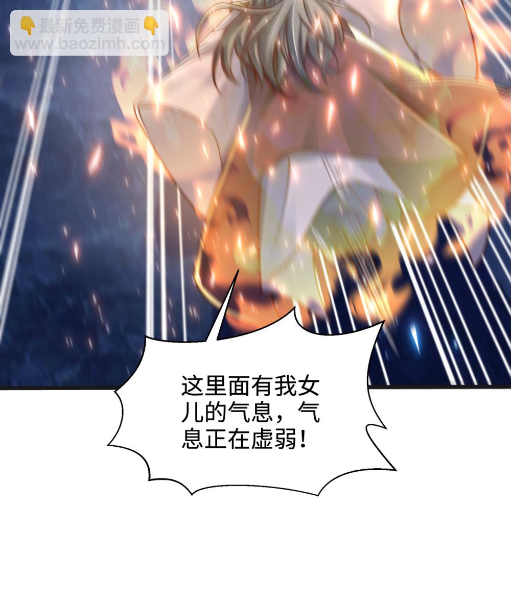 第71话 我来教你做事！-第72话