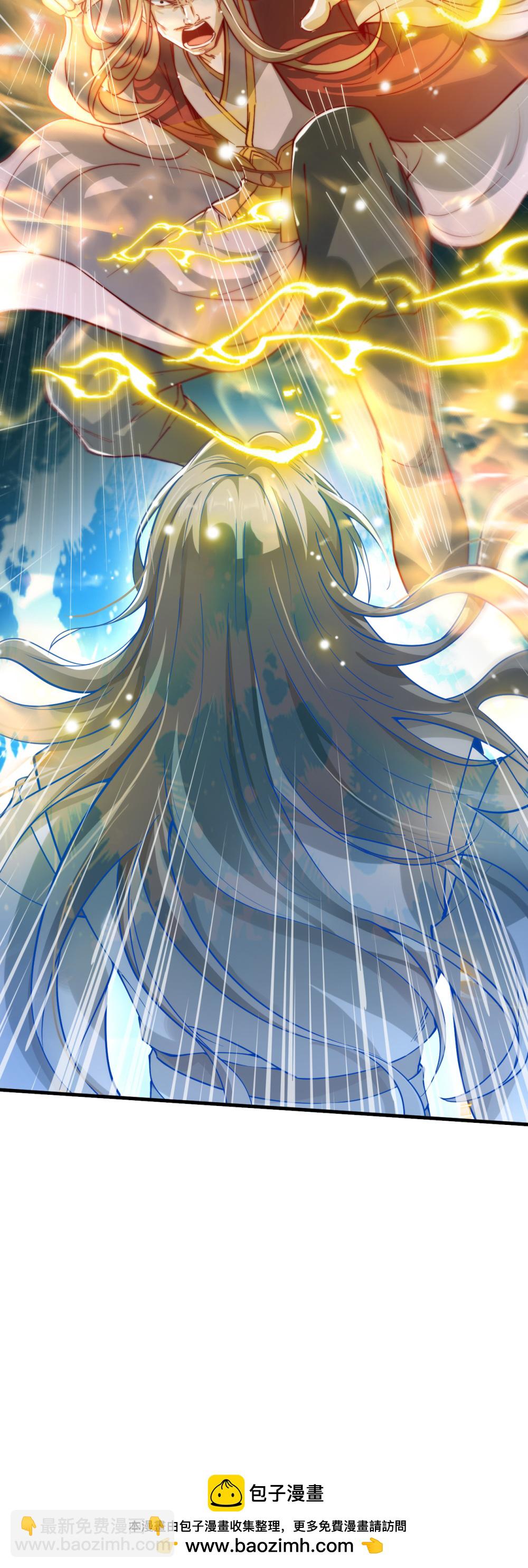 第71话 我来教你做事！-第72话