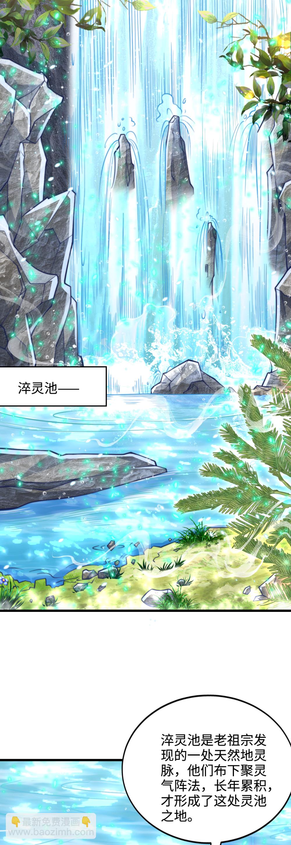 第73话 相信自己，你可以的！-第74话