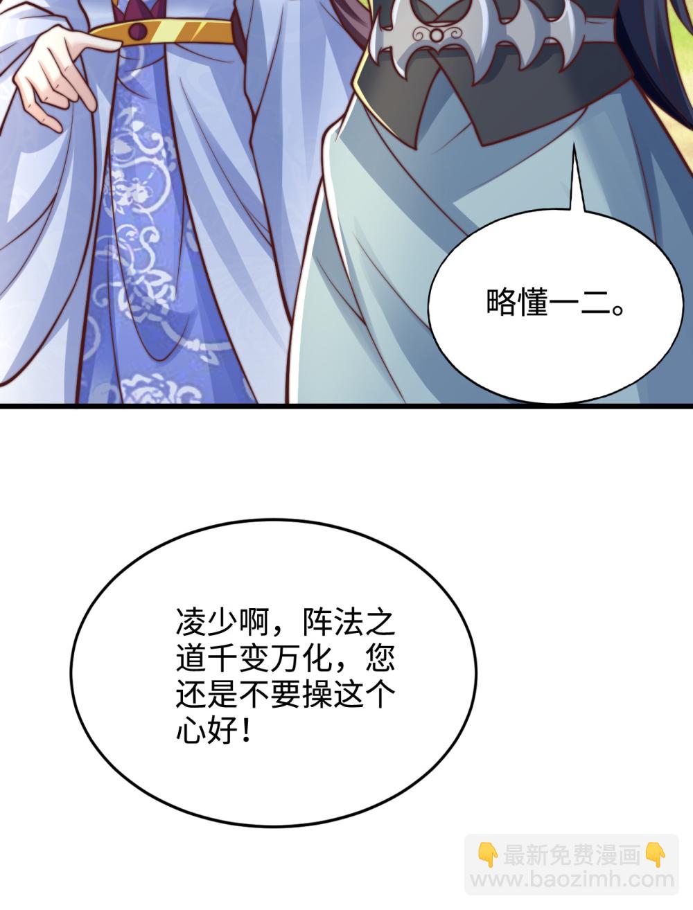 第73话 相信自己，你可以的！-第74话