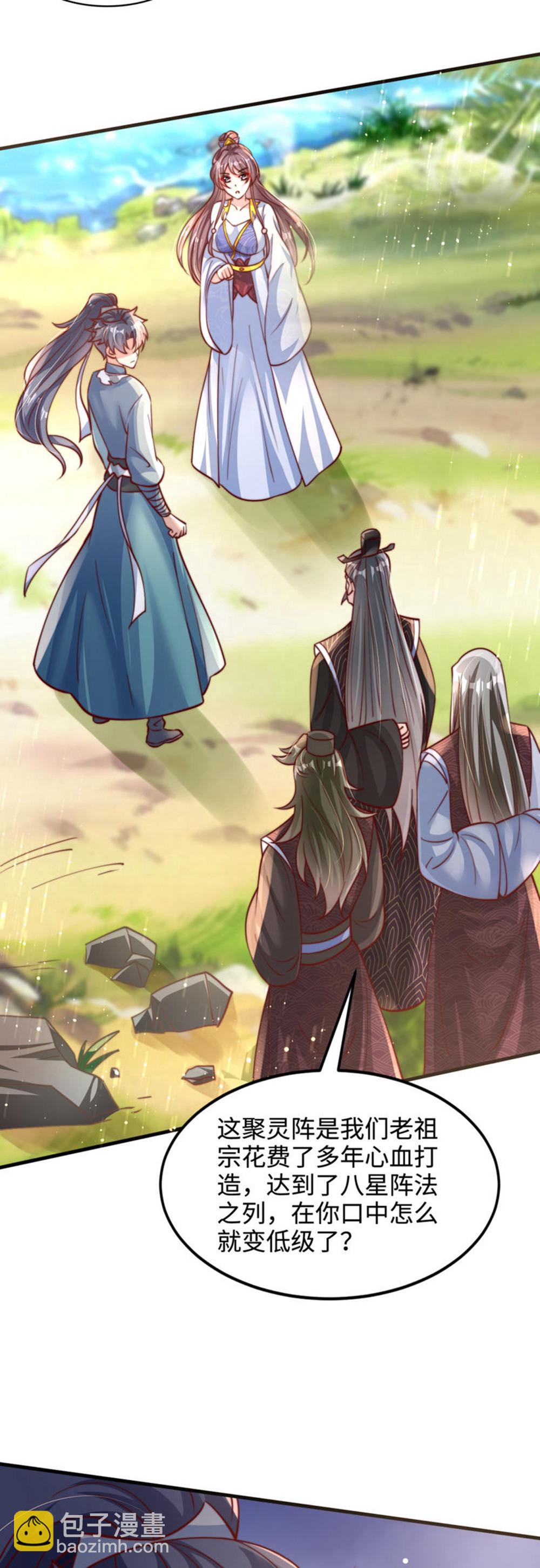 第73话 相信自己，你可以的！-第74话