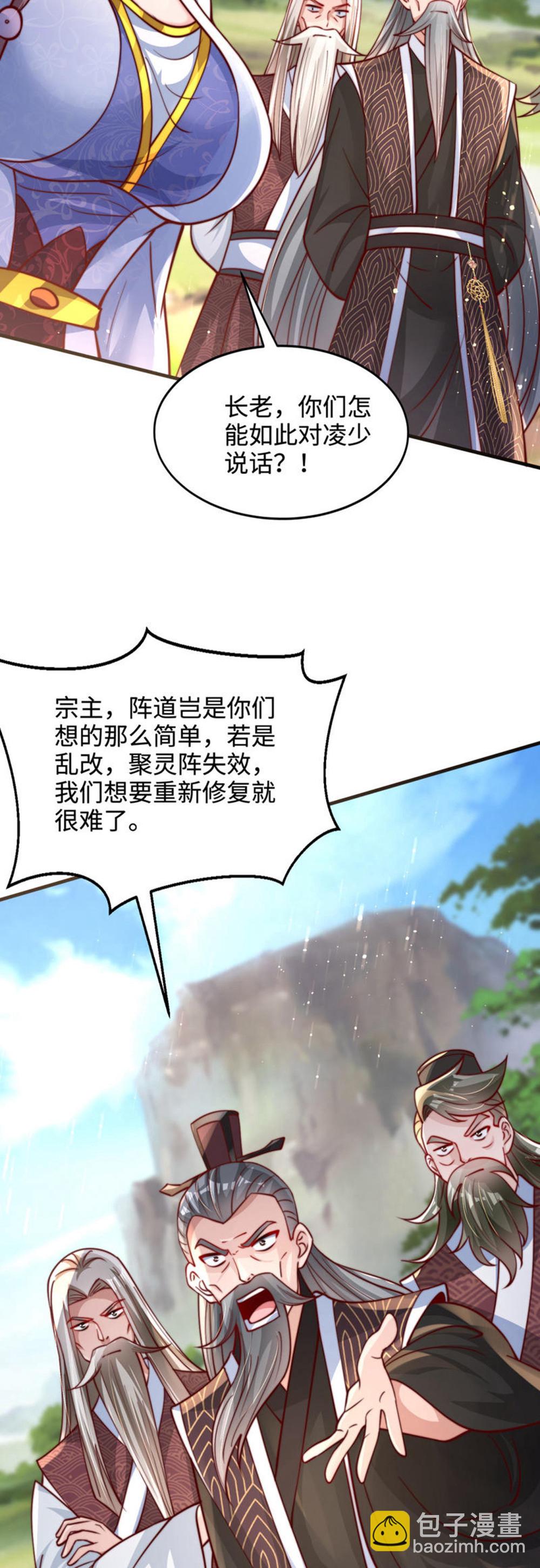 第73话 相信自己，你可以的！-第74话