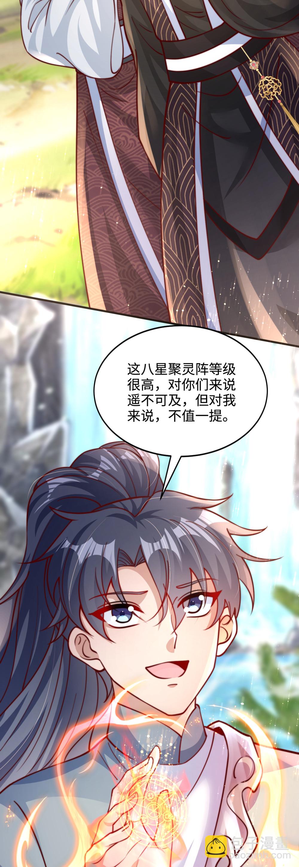 第73话 相信自己，你可以的！-第74话