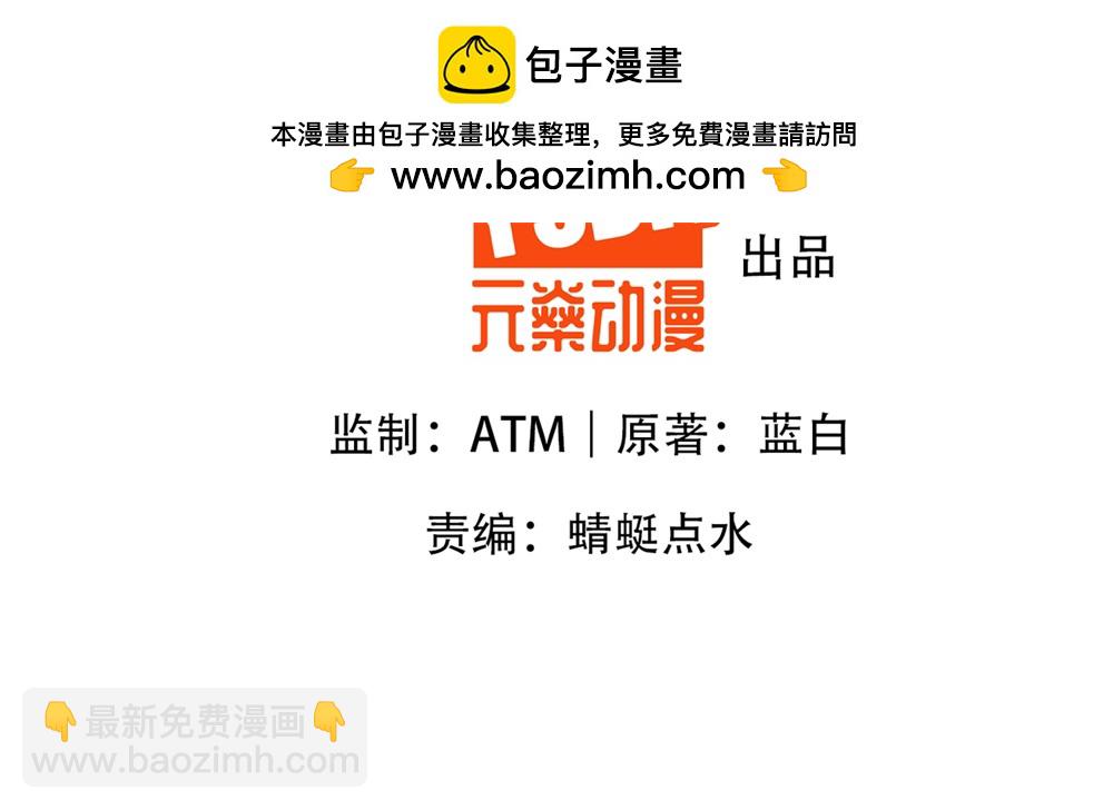 第73话 相信自己，你可以的！-第74话