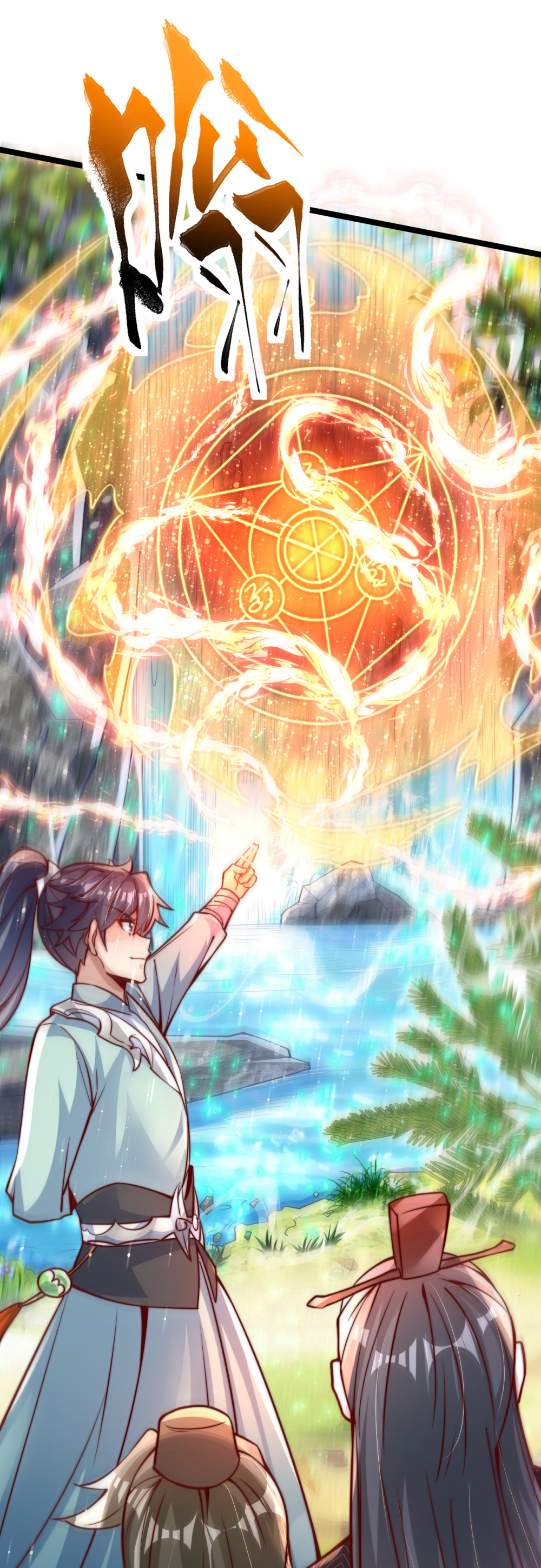 第73话 相信自己，你可以的！-第74话