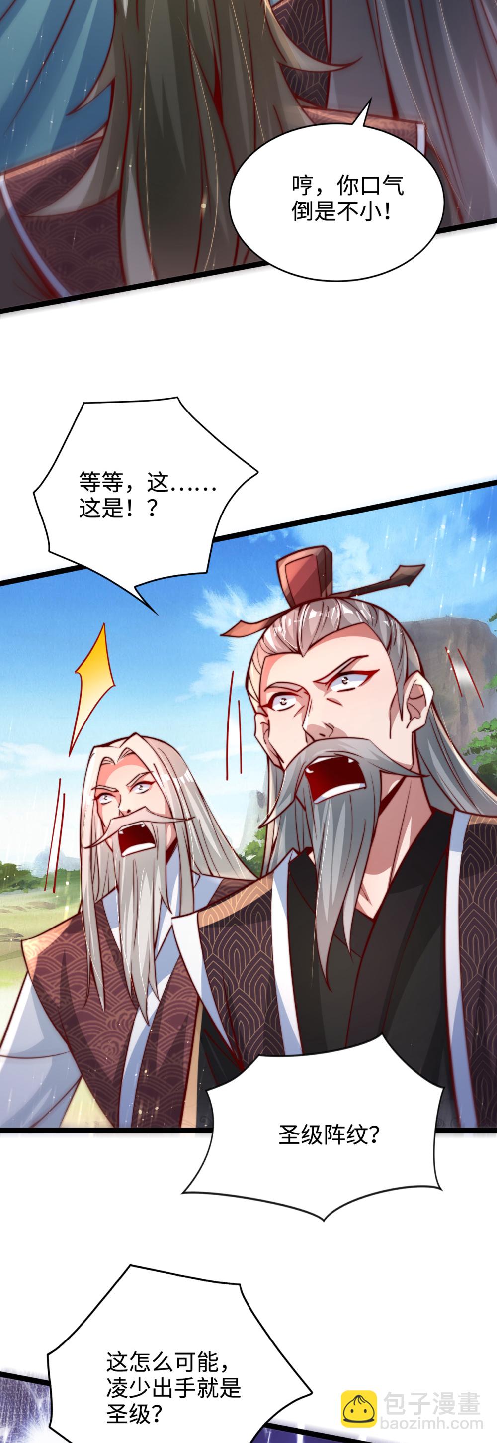 第73话 相信自己，你可以的！-第74话