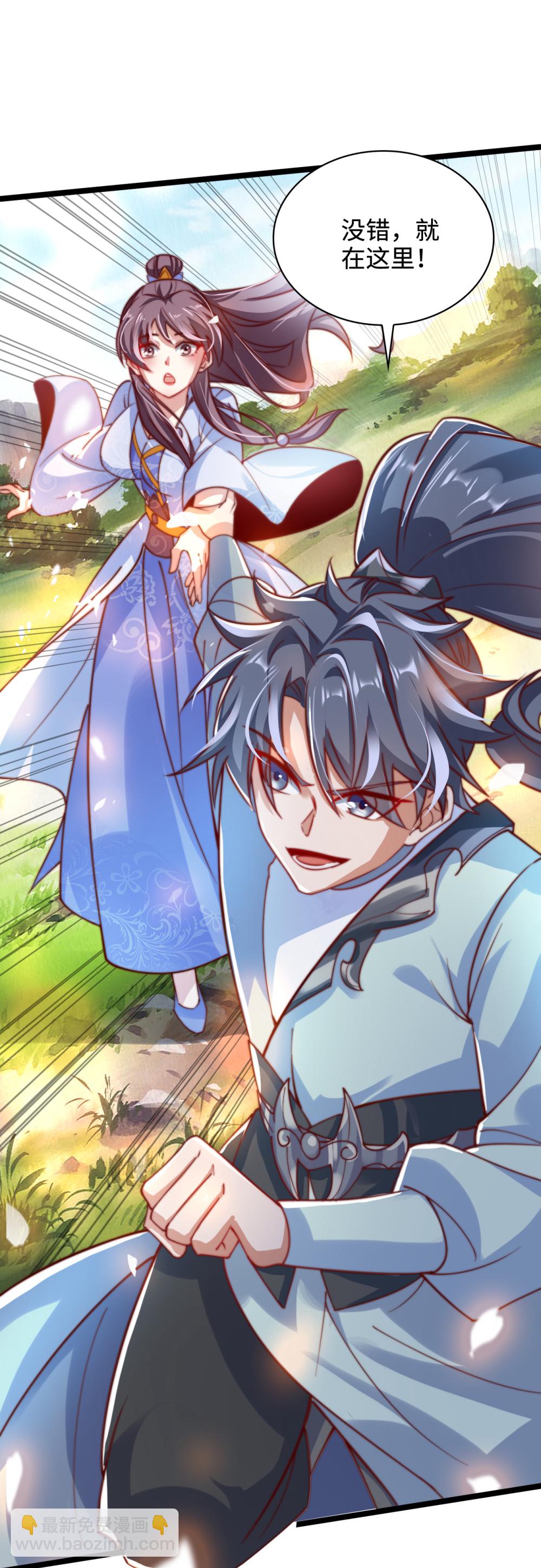 第73话 相信自己，你可以的！-第74话