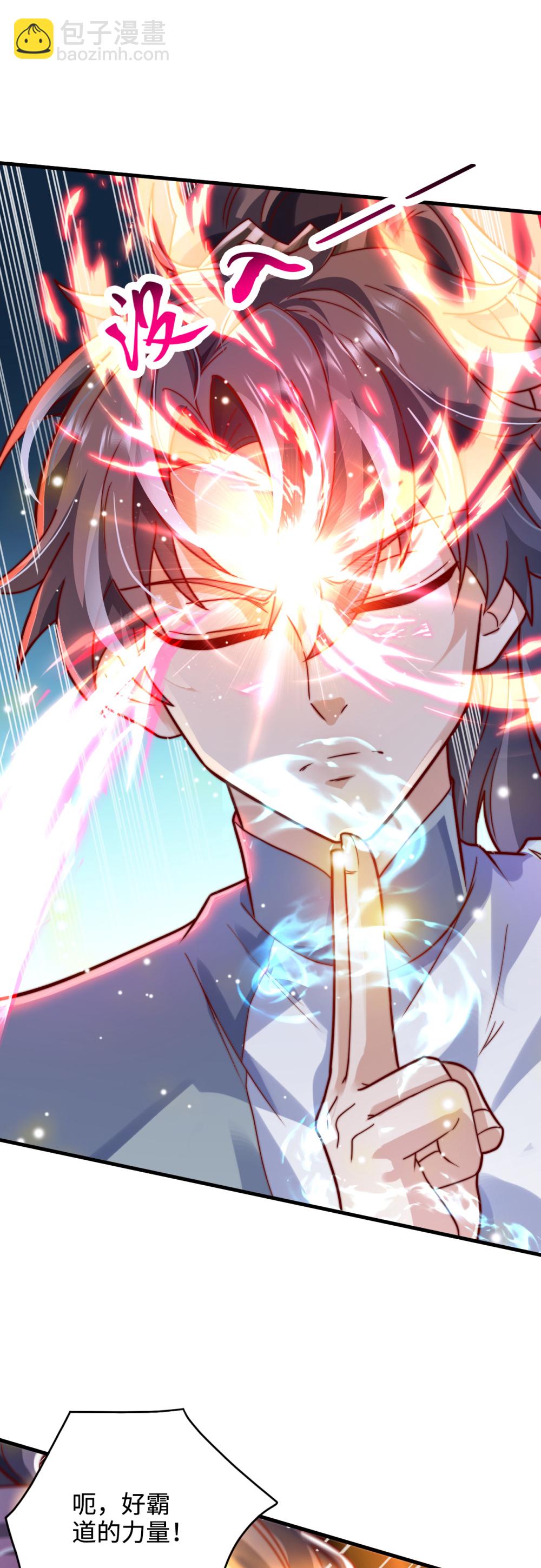 第73话 相信自己，你可以的！-第74话