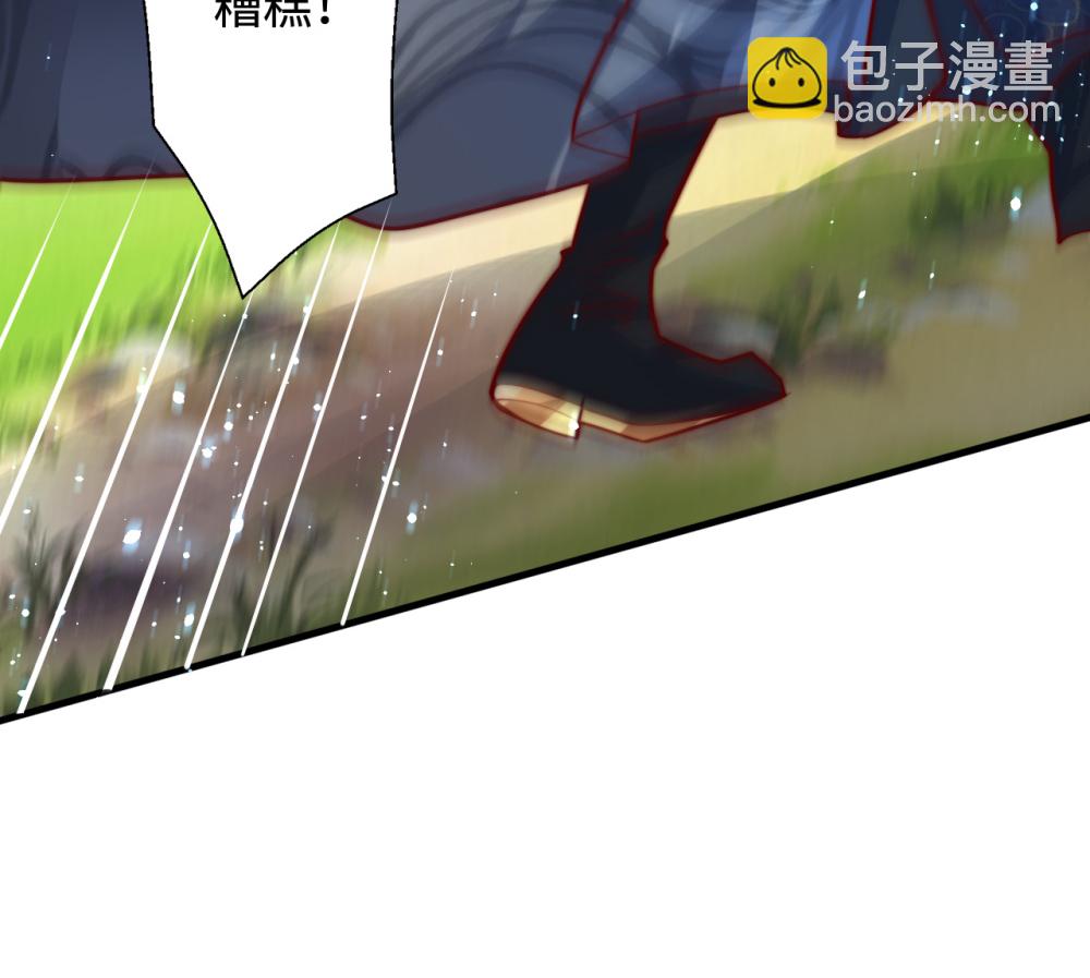 第75话 你们也配叫无双宗？-第76话