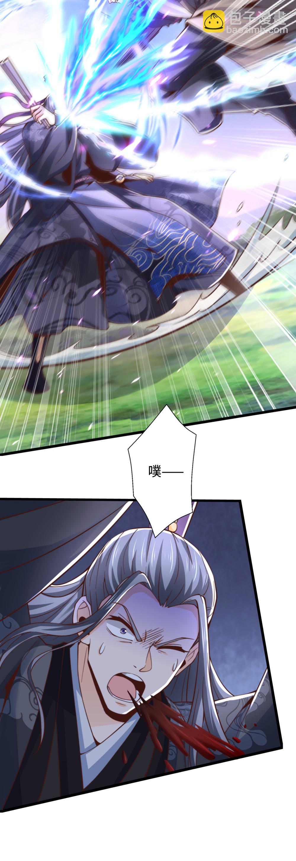 第75话 你们也配叫无双宗？-第76话