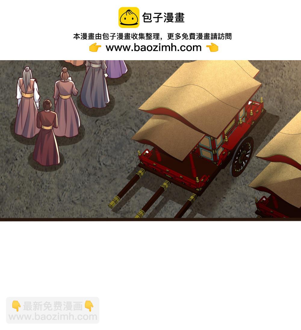 第75话 你们也配叫无双宗？-第76话