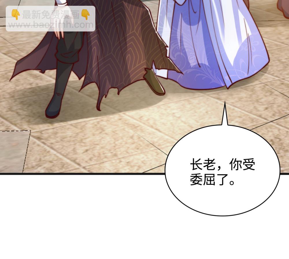 第75话 你们也配叫无双宗？-第76话