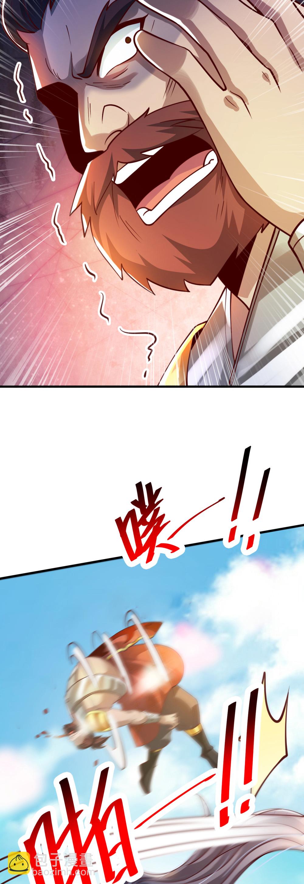 第75话 你们也配叫无双宗？-第76话