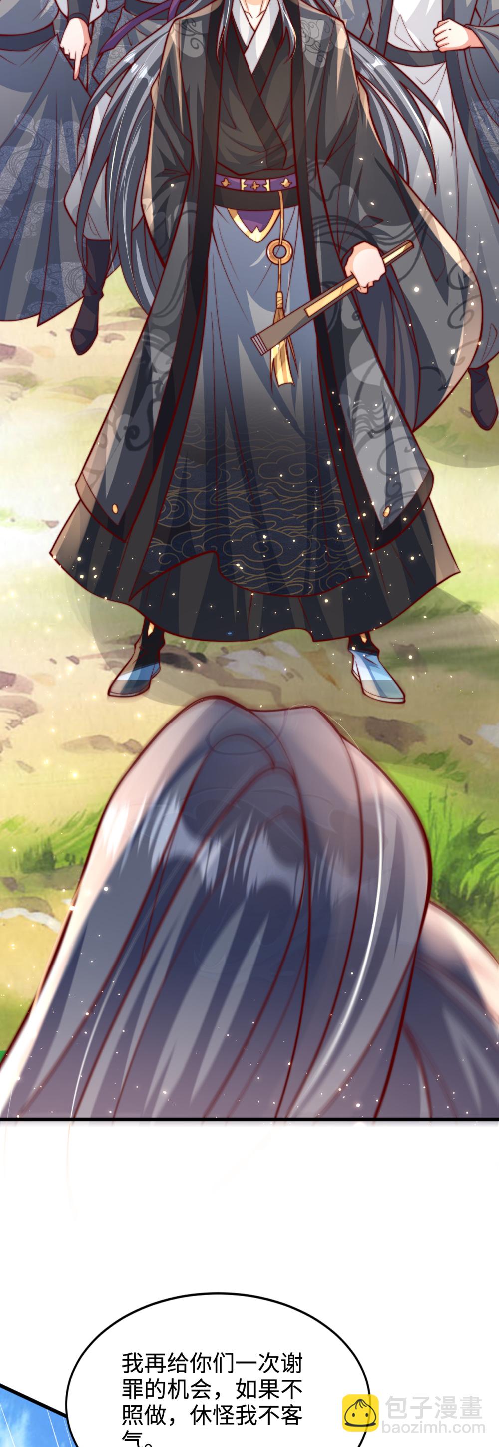 第75话 你们也配叫无双宗？-第76话