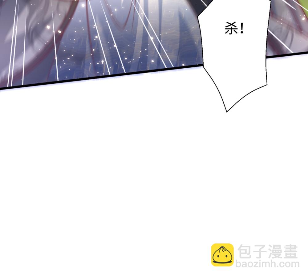 第75话 你们也配叫无双宗？-第76话