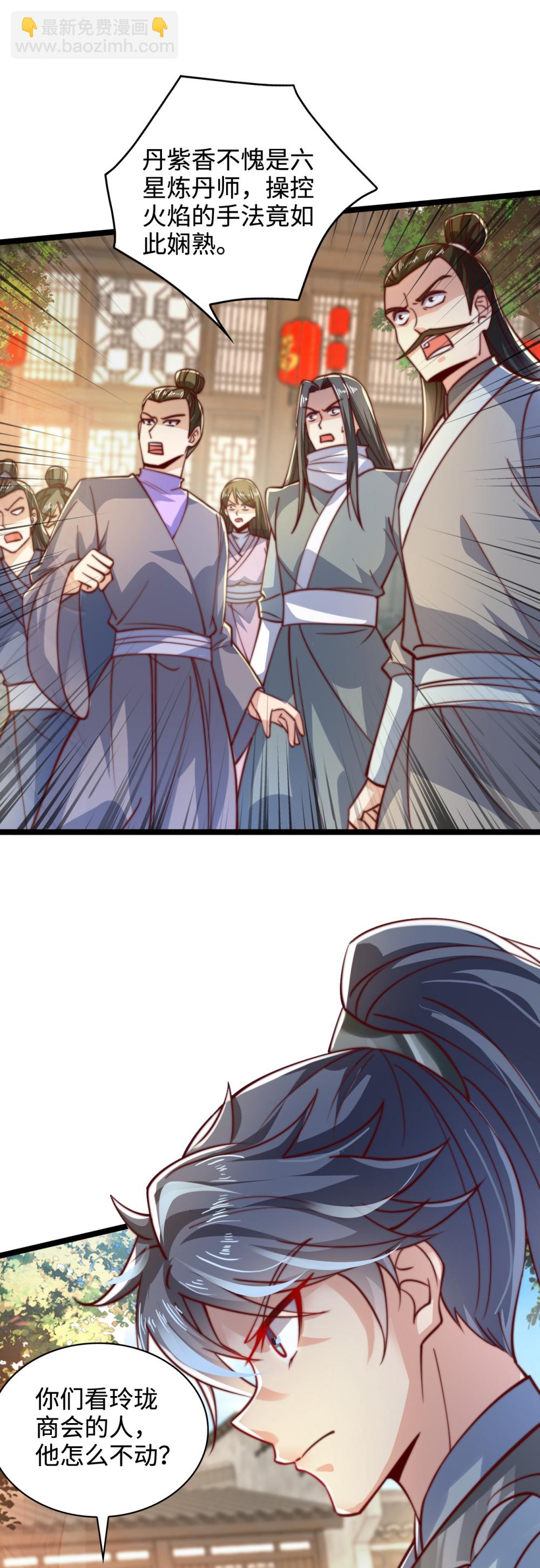 第77话 睁大眼睛看好了！-第78话