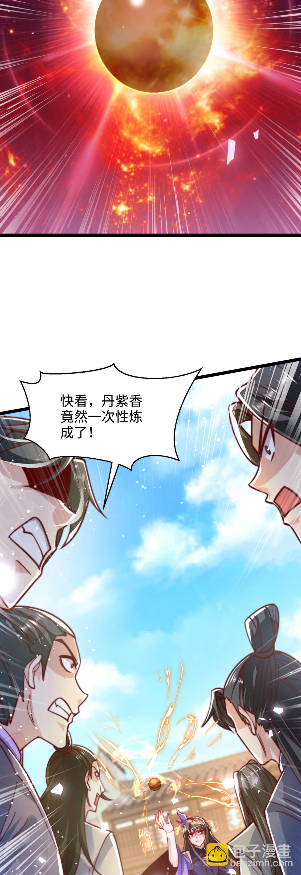 第77话 睁大眼睛看好了！-第78话