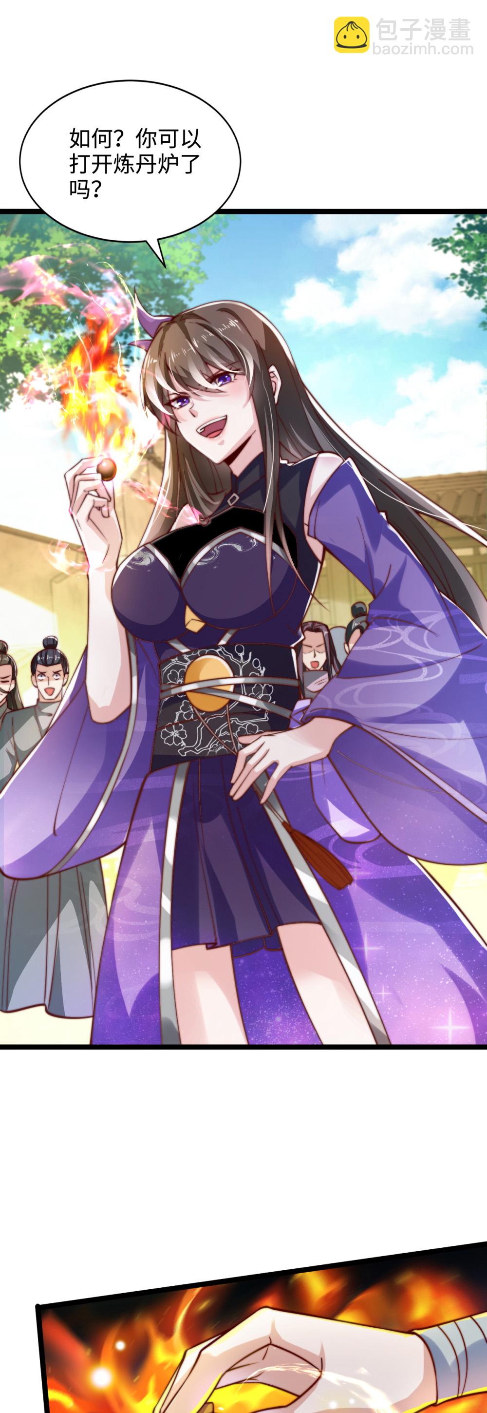 第77话 睁大眼睛看好了！-第78话