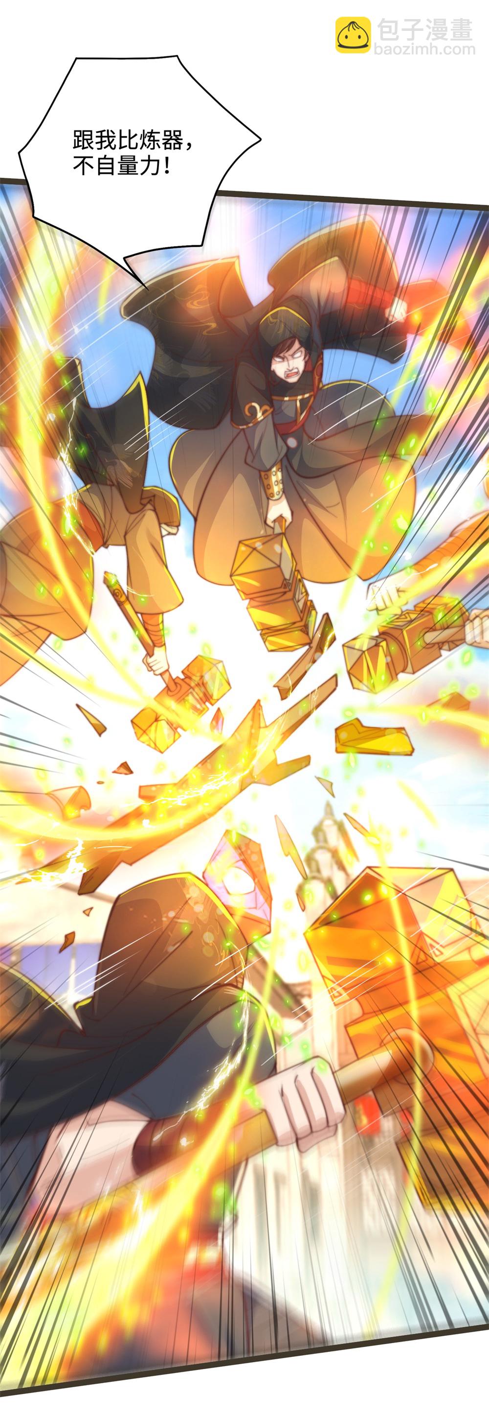 第79话 见识下什么叫做碾压！-第80话