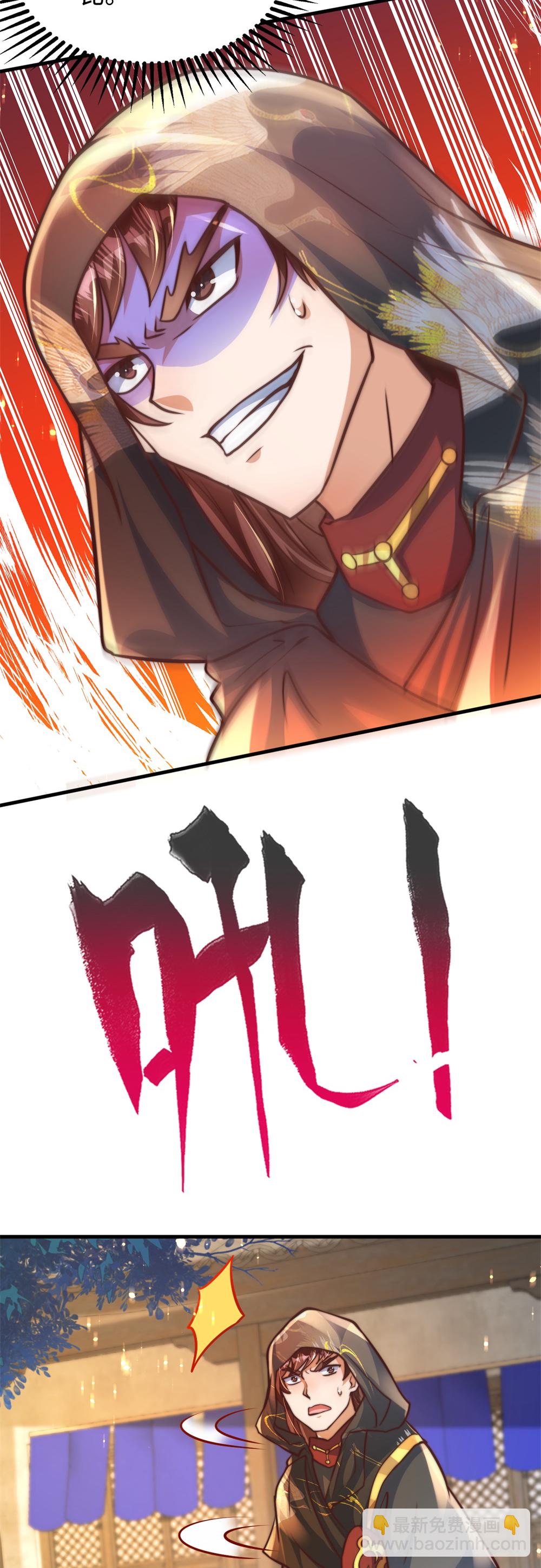 第79话 见识下什么叫做碾压！-第80话